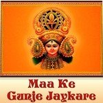 Maa Ke Gunje Jaykare - Niranjan Sen Song Download