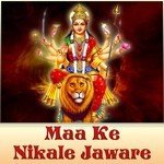 Maa Ke Nikale Jaware - Niranjan Sen Song Download