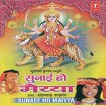 Sunaee Ho Maiyya - Niranjan Sen Song Download